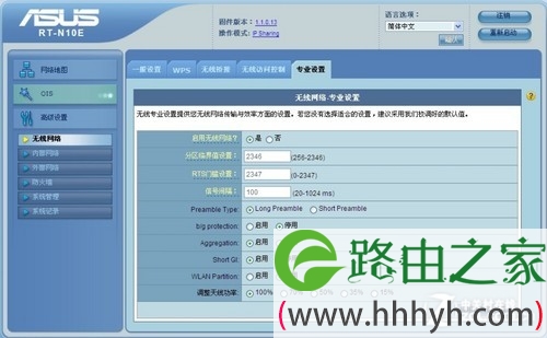 全面体验华硕RT-N10E的Web设置界面