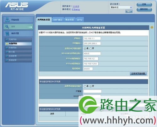 全面体验华硕RT-N10E的Web设置界面
