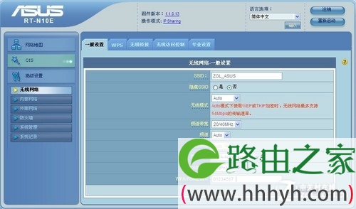 全面体验华硕RT-N10E的Web设置界面
