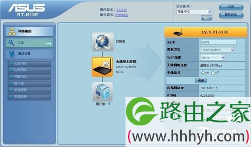 全面体验华硕RT-N10E的Web设置界面