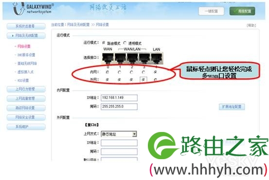 办公网络解决专家——银河风云DS708W