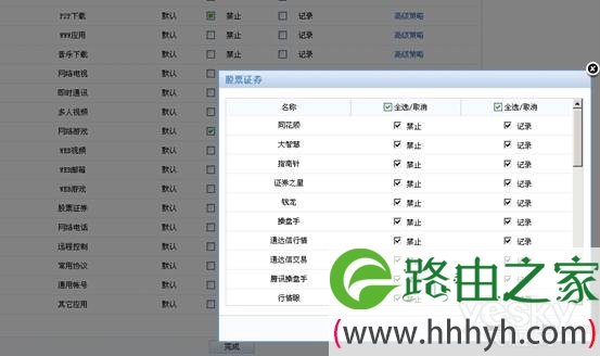 办公网络解决专家——银河风云DS708W