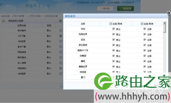 办公网络解决专家——银河风云DS708W