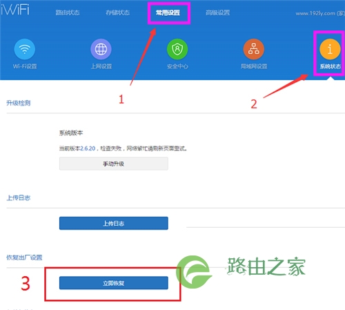 小米路由器Mini重置方法详解