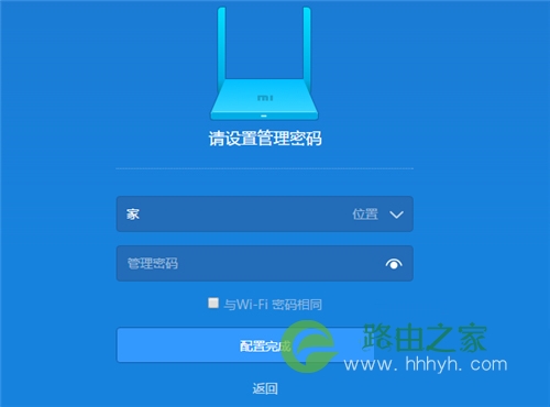 小米路由器Mini重置方法详解