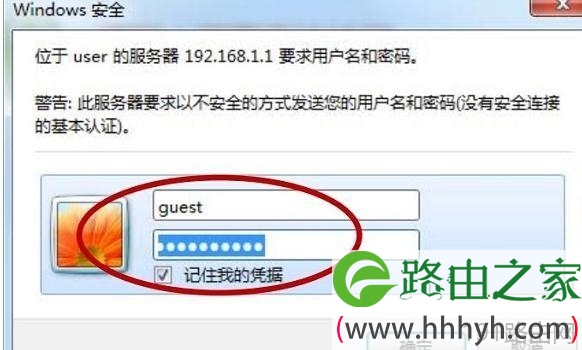 将磊科NW604无线路由器进行升级怎么操作