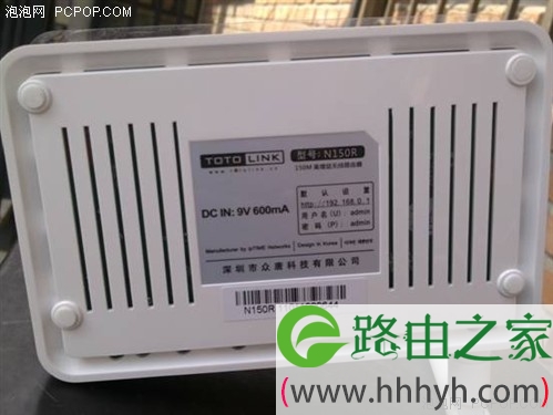 让网络更顺畅！网友小测TOTOLINK路由