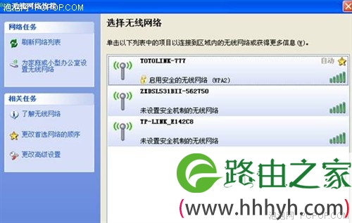 让网络更顺畅！网友小测TOTOLINK路由