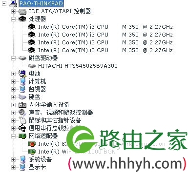 无限旅行更！D-Link商旅路由评测(组图