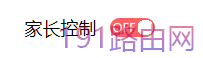 使用有线能够上网，但是无线上不了网怎么办？