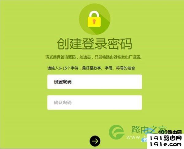新版路由器192.168.1.1登录密码,是之前用户自己设置的