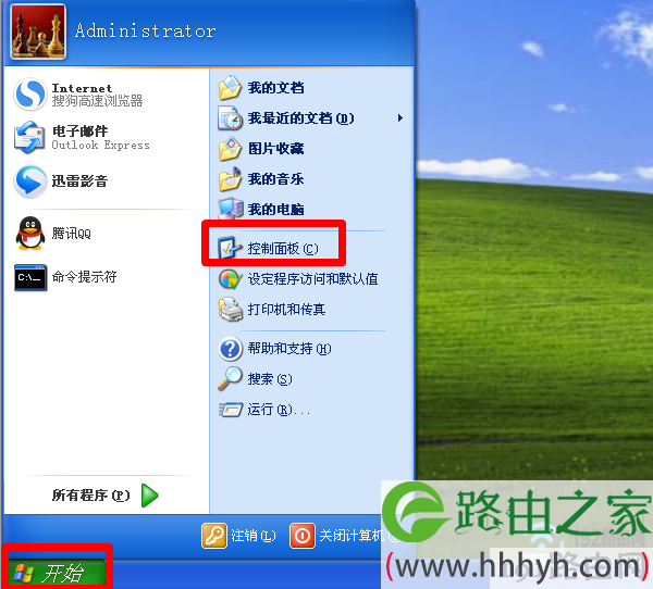 打开XP电脑上的“控制面板”