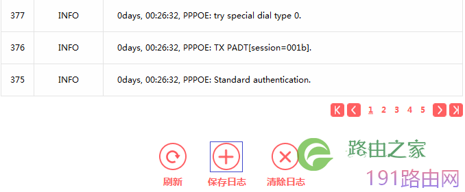 水星路由器设置好后无法上网怎么办？