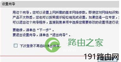 mercury路由器怎样设置