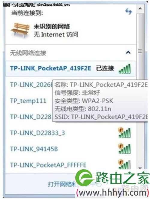 家庭无线路由器设置  快速配置成AP模式