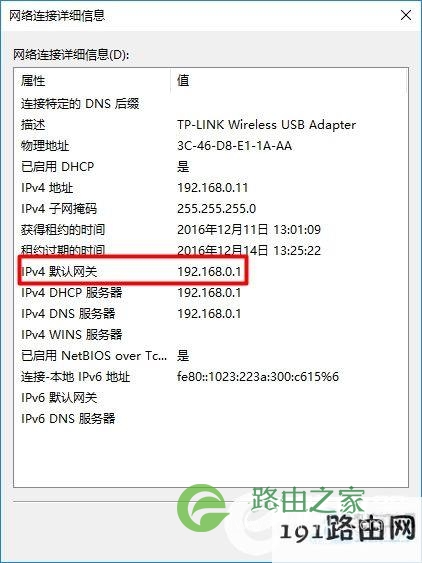 打不开路由器登陆界面怎么办？