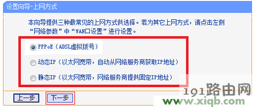 TP-Link路由器tplogin.cn打不开该如何解决
