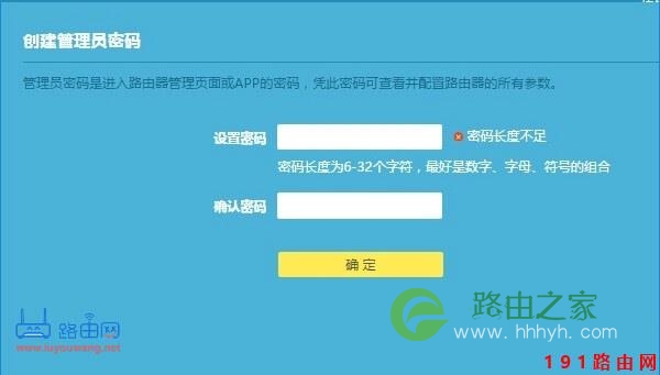 手机怎么进192.168.1.1