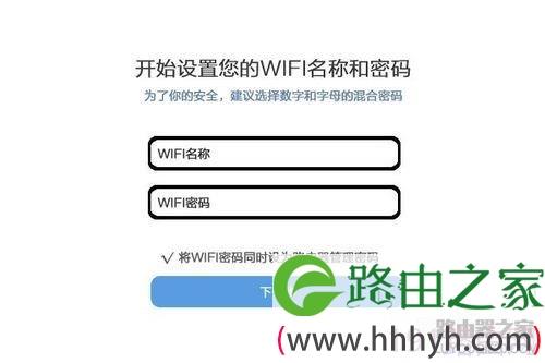 360路由器设置上网方法(包括设备的连接)