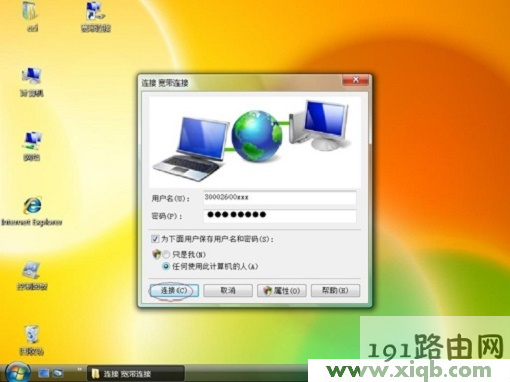 TP-Link路由器tplogin.cn打不开该如何解决