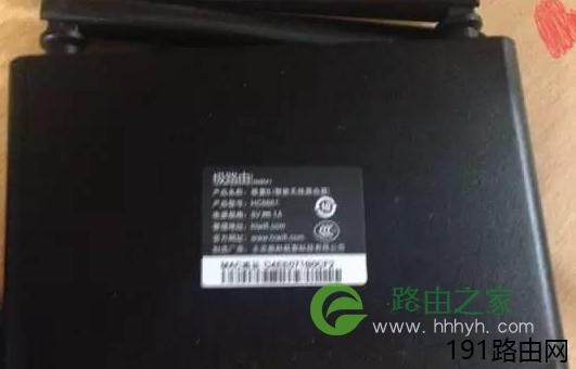 极路由hiwifi HC5661设置无线网络教程