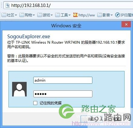 默认路由器网关修改 192.168.1.1设置地址更改教程