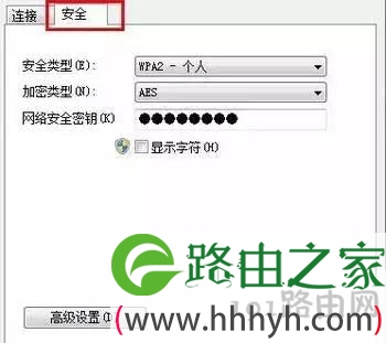 WiFi密码忘了,不想重新设置?用这招轻松找回!