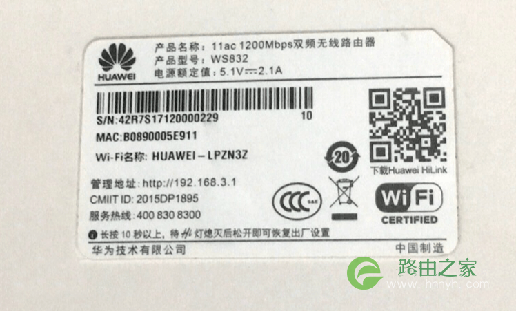 192.168.1.1登录页面入口