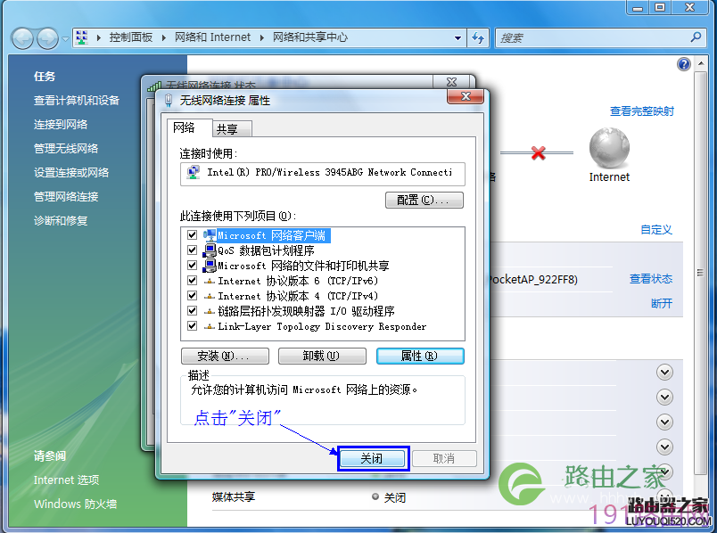 tplink迷你无线路由器怎么设置