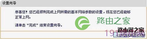 fast无线路由器怎么设置 fast无线路由器设置方法