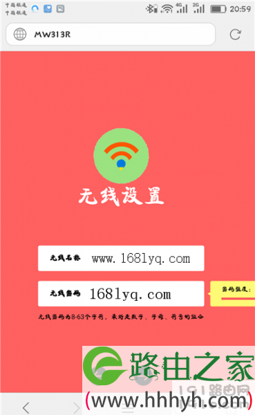 melogin·cn登录设置