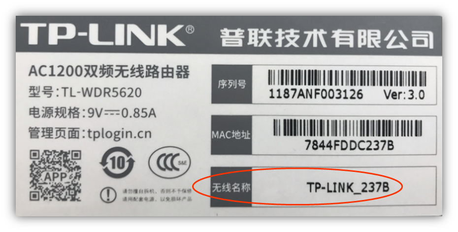 192.168.1.1手机登录无线wifi设置密码步骤
