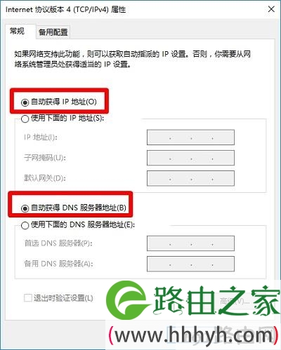 把无线网络连接中的IP地址，设置为自动获得