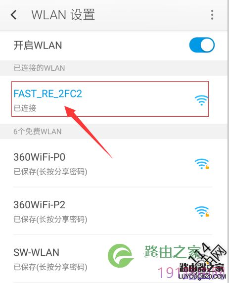 迅捷（FAST）FW300RE无线扩展器falogin.cn打不开怎么办？