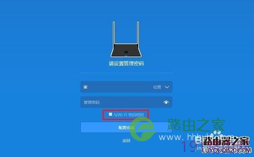 小米路由器怎么用?小米路由器安装设置方法