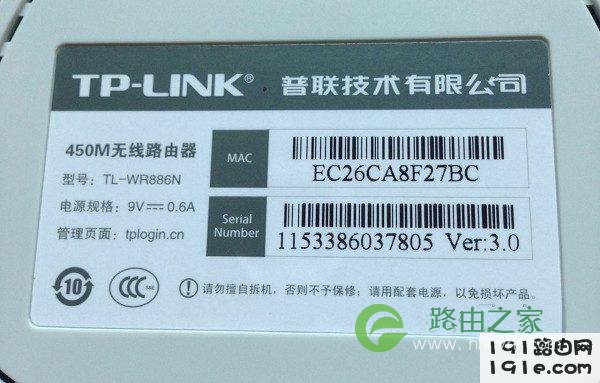 家里的wifi密码忘记了怎么办？