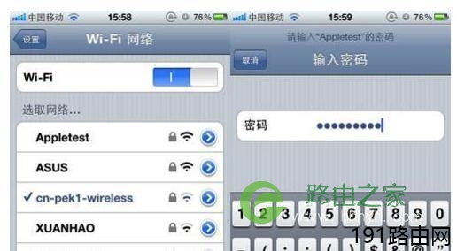 路由器设置好了但是手机连接不上网怎么办