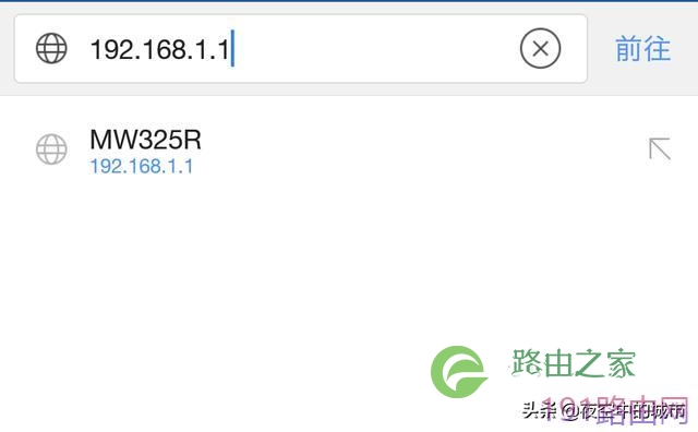 怎么用手机设置水星无线路由器【图解】