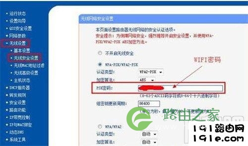 路由器怎么连接猫 路由器链接猫详细图文教程