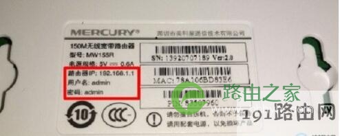 192.168.1.1登录入口,路由器登录入口,192.168.1.1六位密码