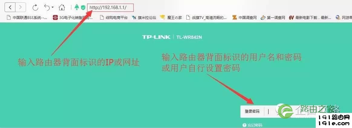无线路由器的设置方法详解