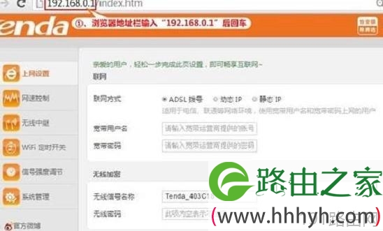 腾达F6路由器宽带连接上网设置图解