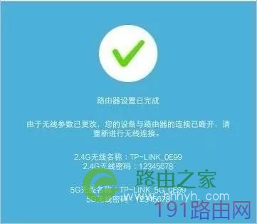 TP-LINK无线路由器上网设置教程【图文】