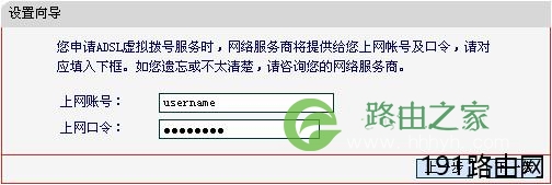 mercury水星MW150R无线路由器设置教程