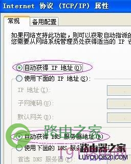 netgear wgr614 v9 无线路由器设置方法详解2 - 紫の妍 - 逝佉姩桦嘚点滴