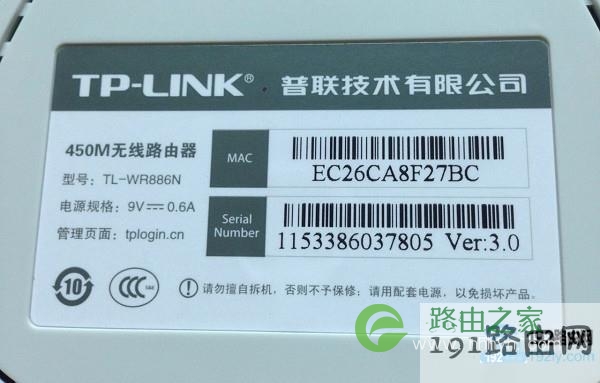 查看路由器的 设置网址