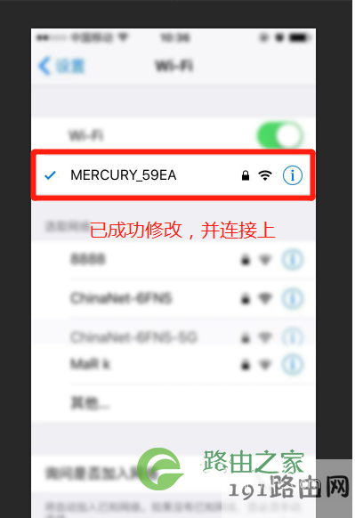 路由器密码忘了怎么办