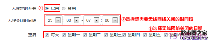 腾达无线路由器怎么设置使用？（新手指南）