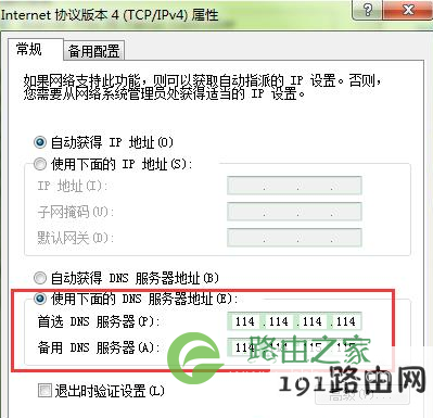 手机可以上网电脑上不了网怎么办