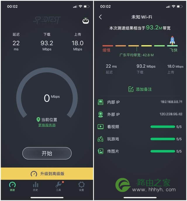 全屋Wi-Fi覆盖 华硕RT-AC86U简单测试和AiMesh组网体验